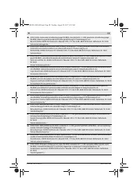 Страница 195