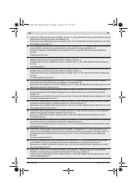Страница 196