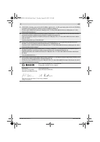 Страница 197