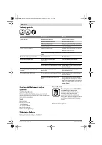 Страница 107