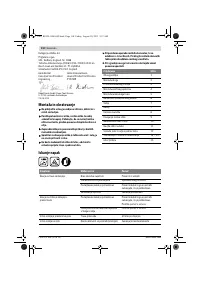 Страница 111