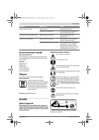 Страница 112