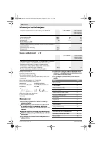Страница 115