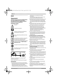 Страница 117