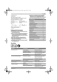 Страница 120