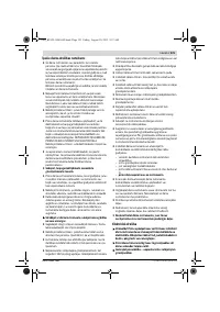 Страница 122