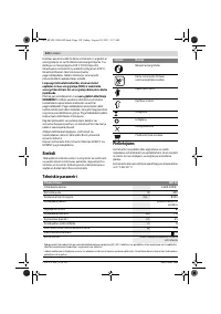 Страница 123