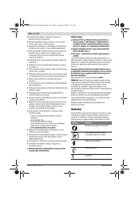 Страница 127