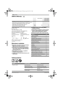 Страница 129