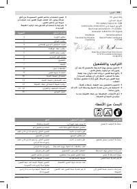 Страница 132