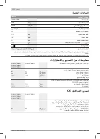 Страница 133