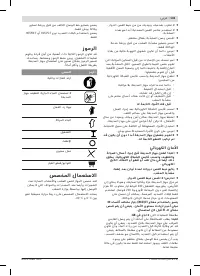 Страница 134