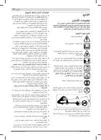 Страница 135