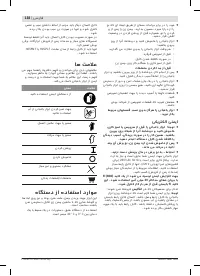 Страница 139