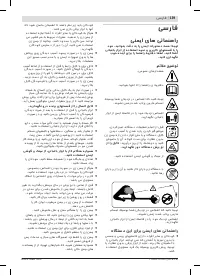 Страница 140