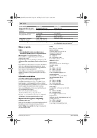 Страница 102