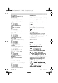 Страница 103