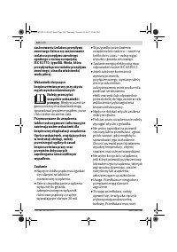 Страница 104