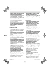 Страница 105