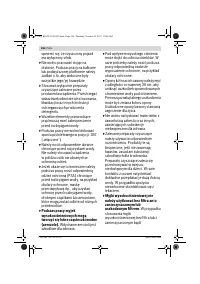 Страница 106