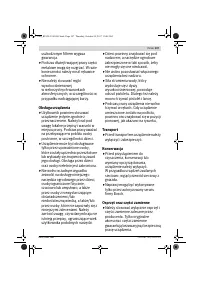 Страница 107