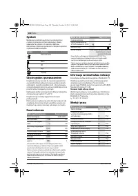 Страница 108