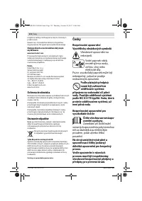 Страница 112