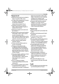 Страница 113