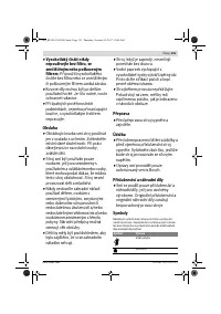 Страница 115