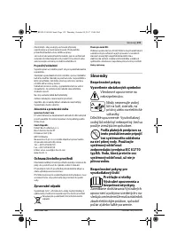 Страница 119