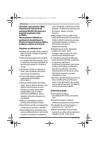 Страница 120