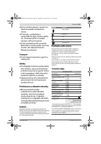 Страница 123