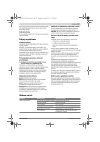 Страница 125