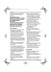 Страница 128