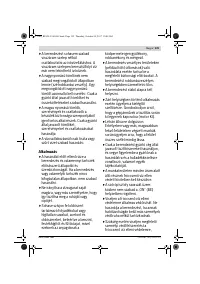 Страница 129