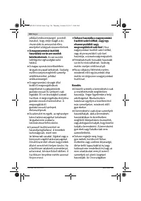 Страница 130