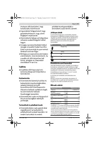 Страница 131