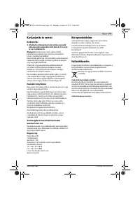 Страница 135