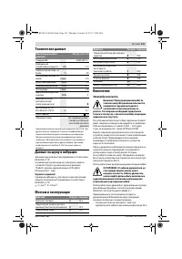 Страница 141