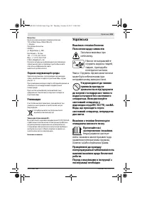 Страница 145