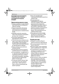 Страница 146