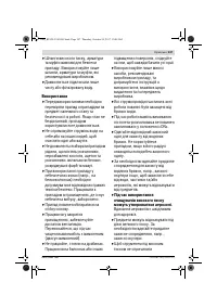 Страница 147