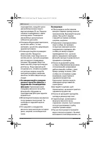 Страница 148