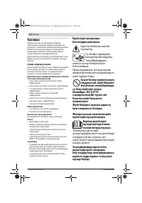 Страница 154