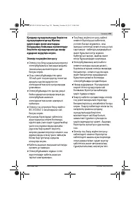 Страница 155