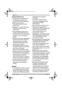 Страница 156