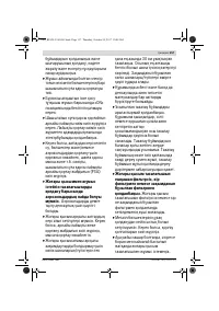 Страница 157