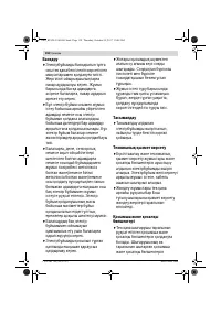 Страница 158