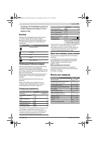 Страница 159