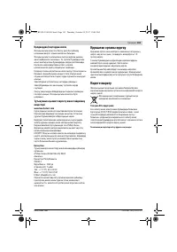 Страница 163